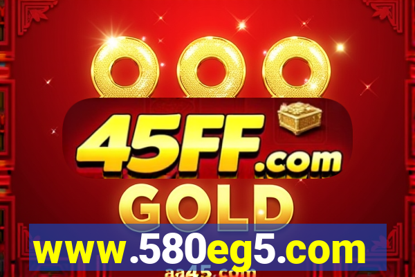www.580eg5.com